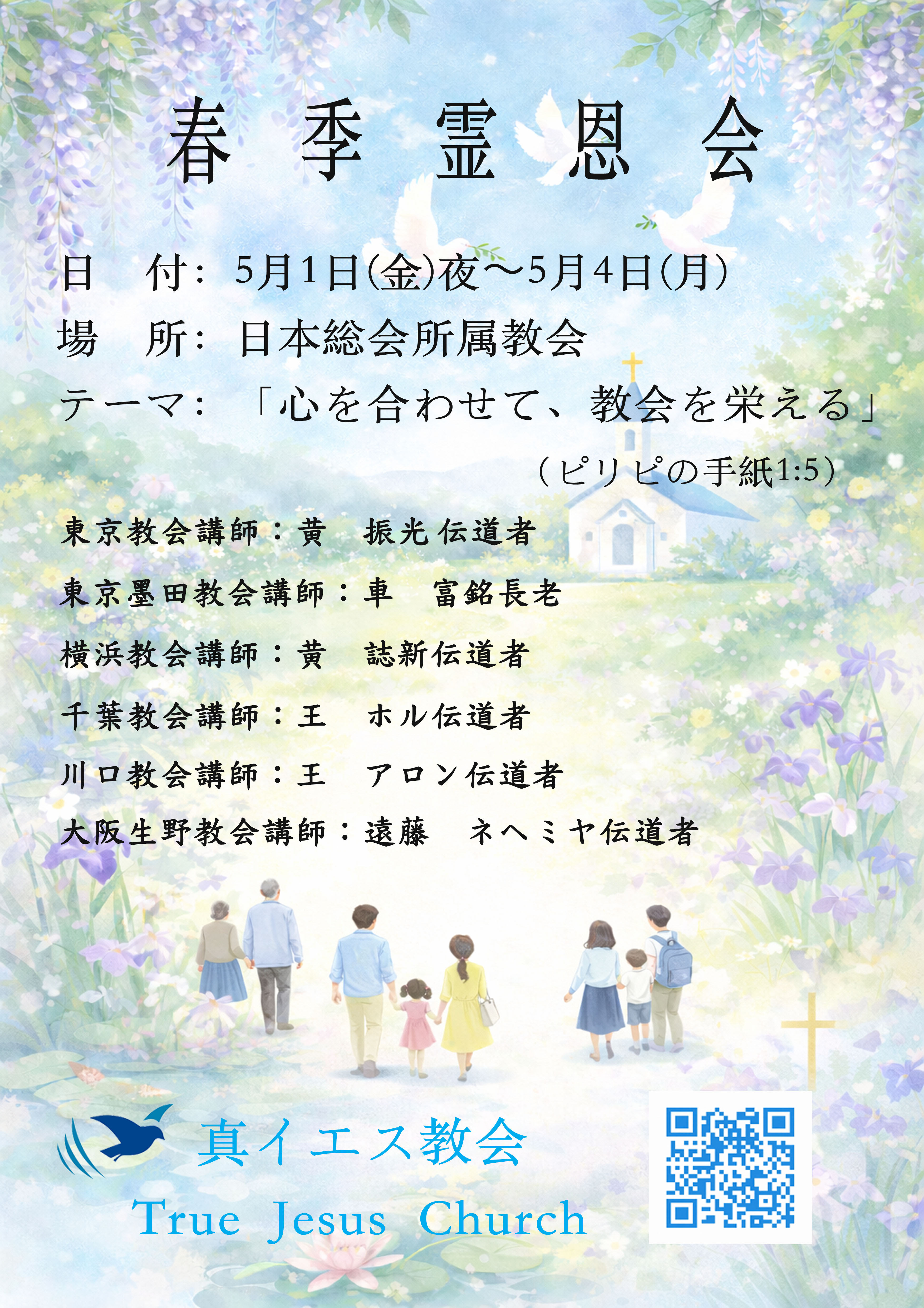 活動画像