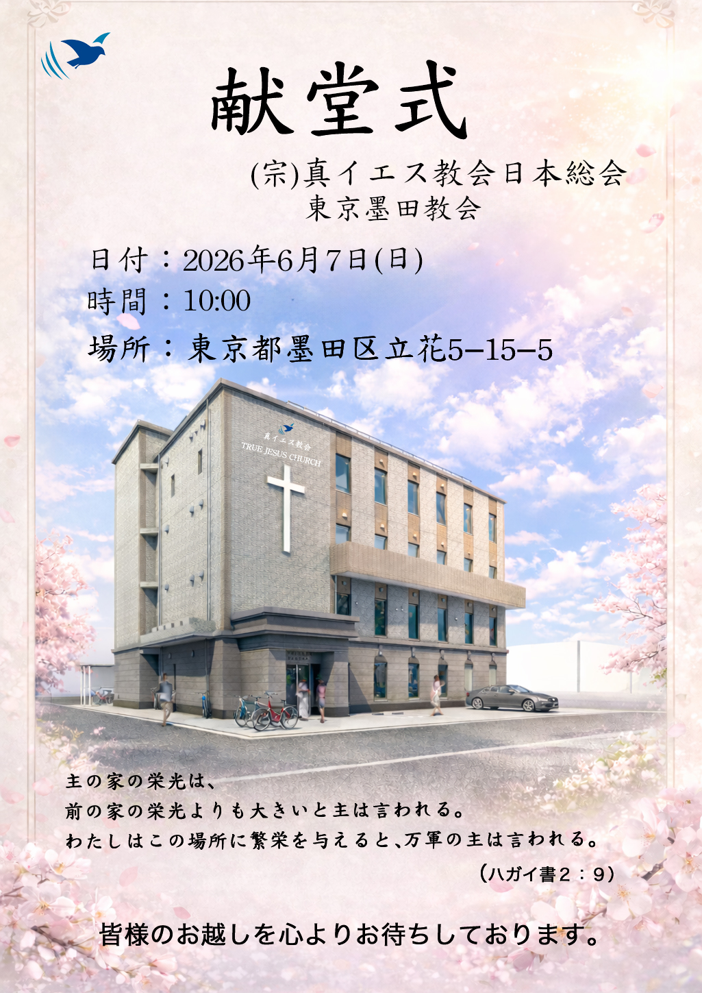 活動画像